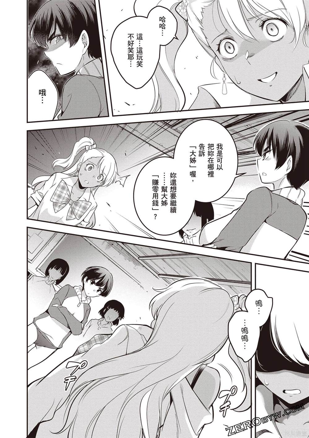 第135页