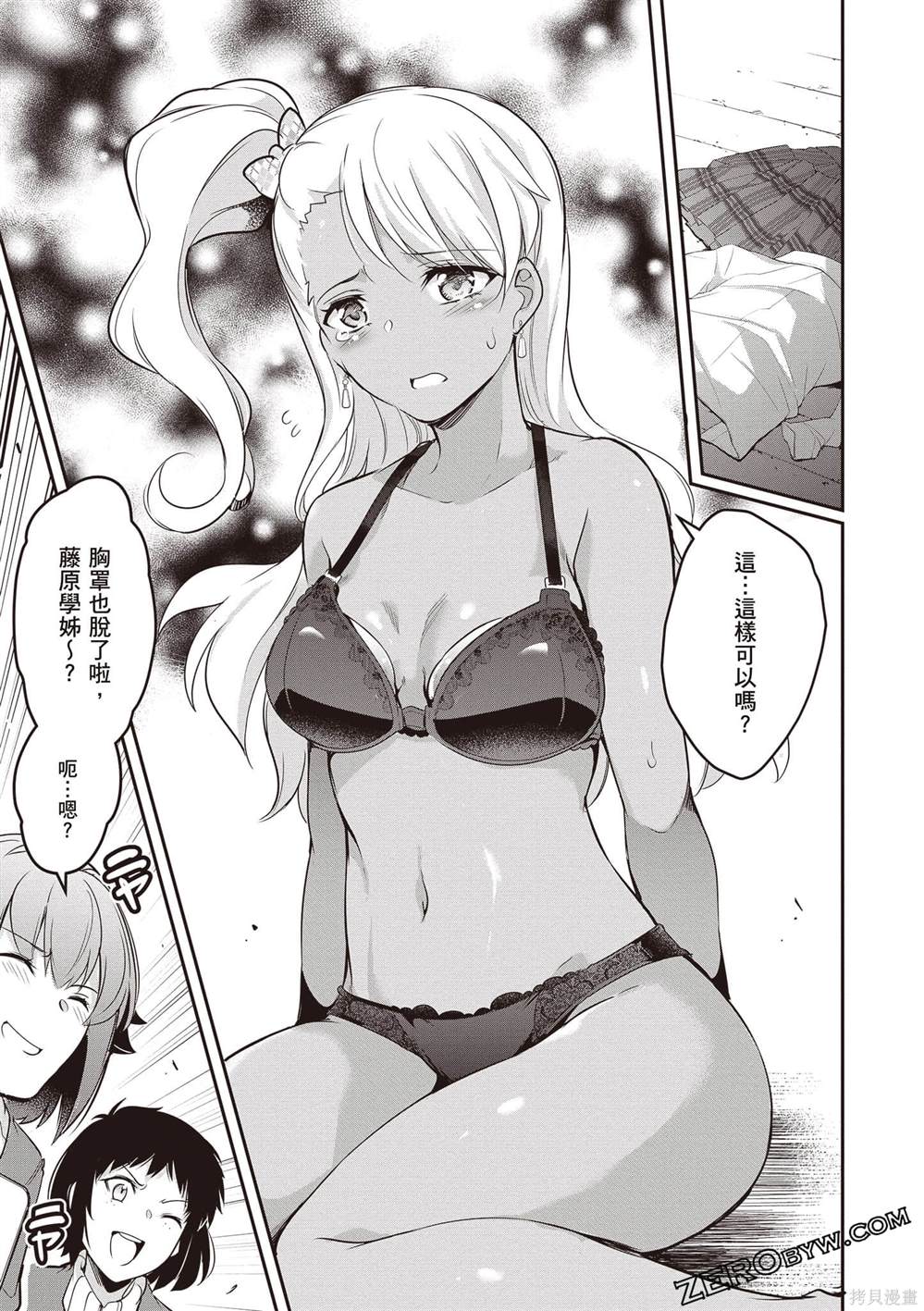 第136页