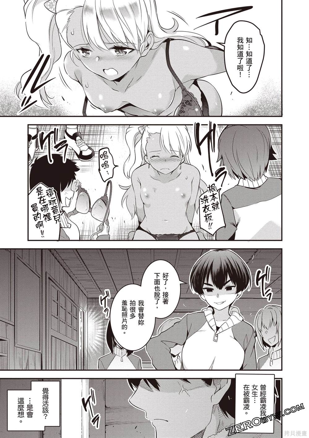 第138页