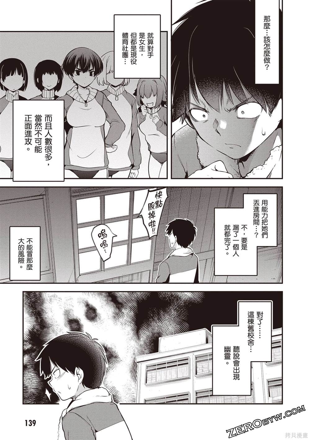 第140页