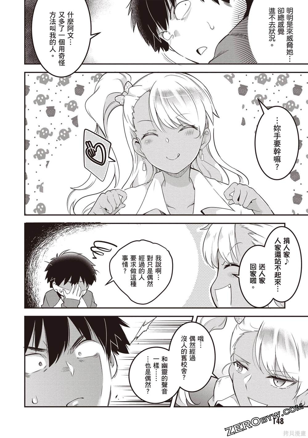 第149页
