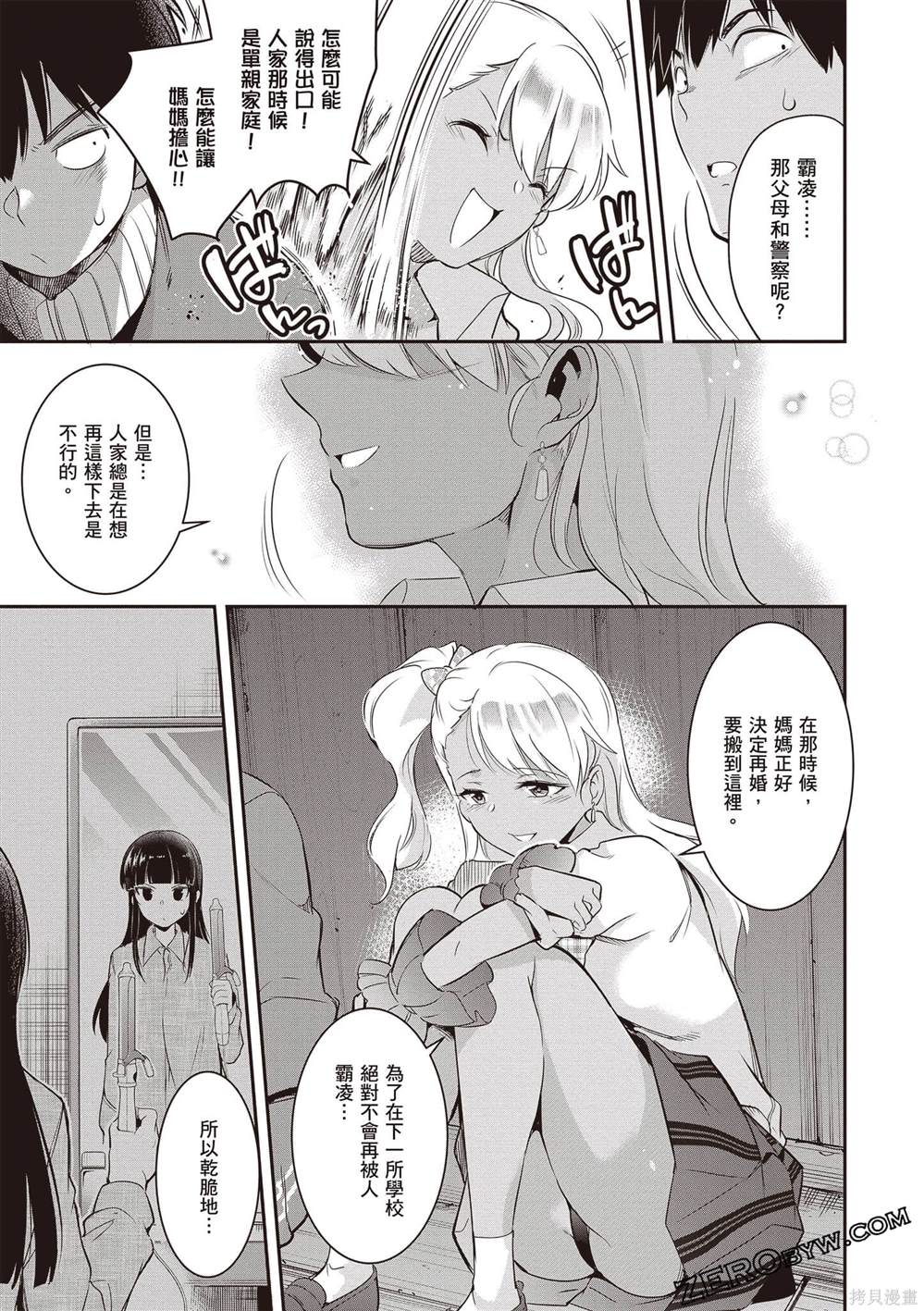第152页