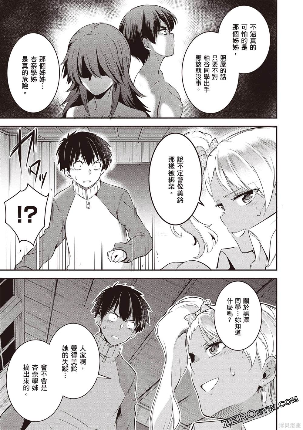 第154页