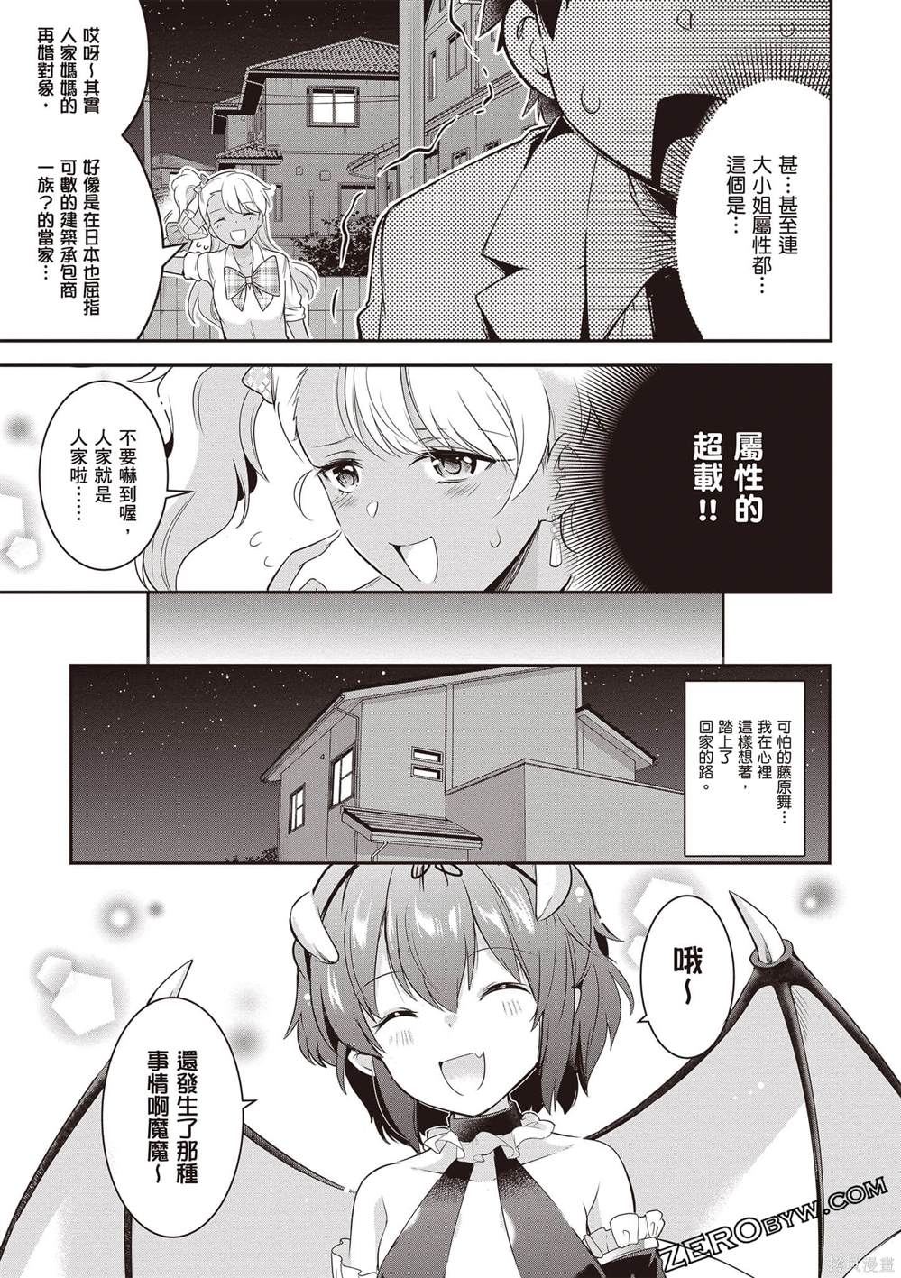 第158页