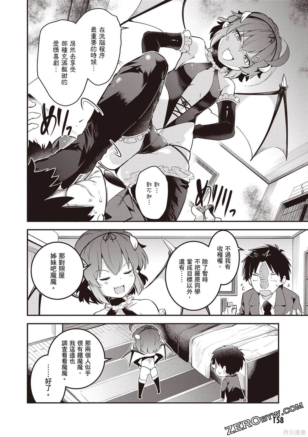 第159页