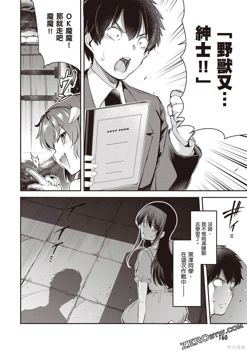 第161页
