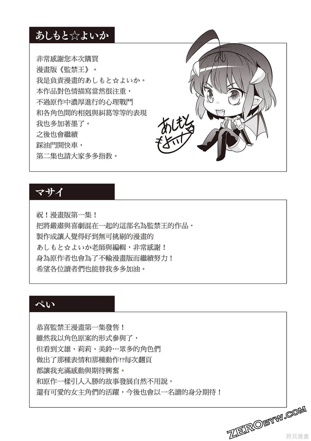 第164页