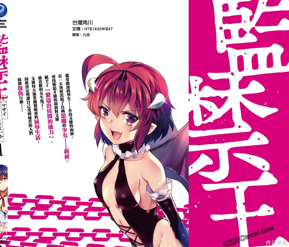 第165页