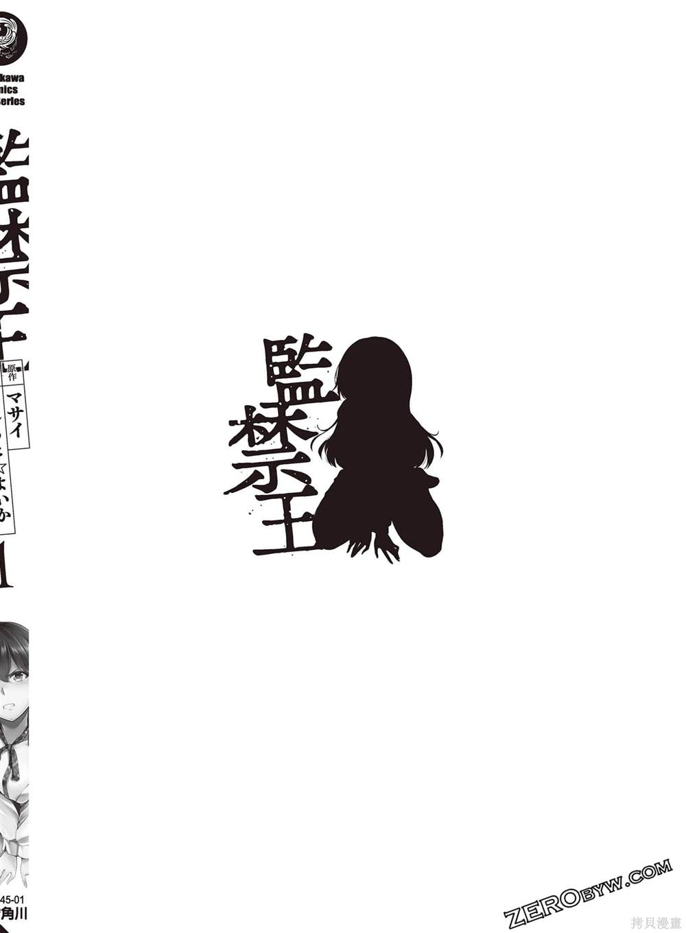 第167页