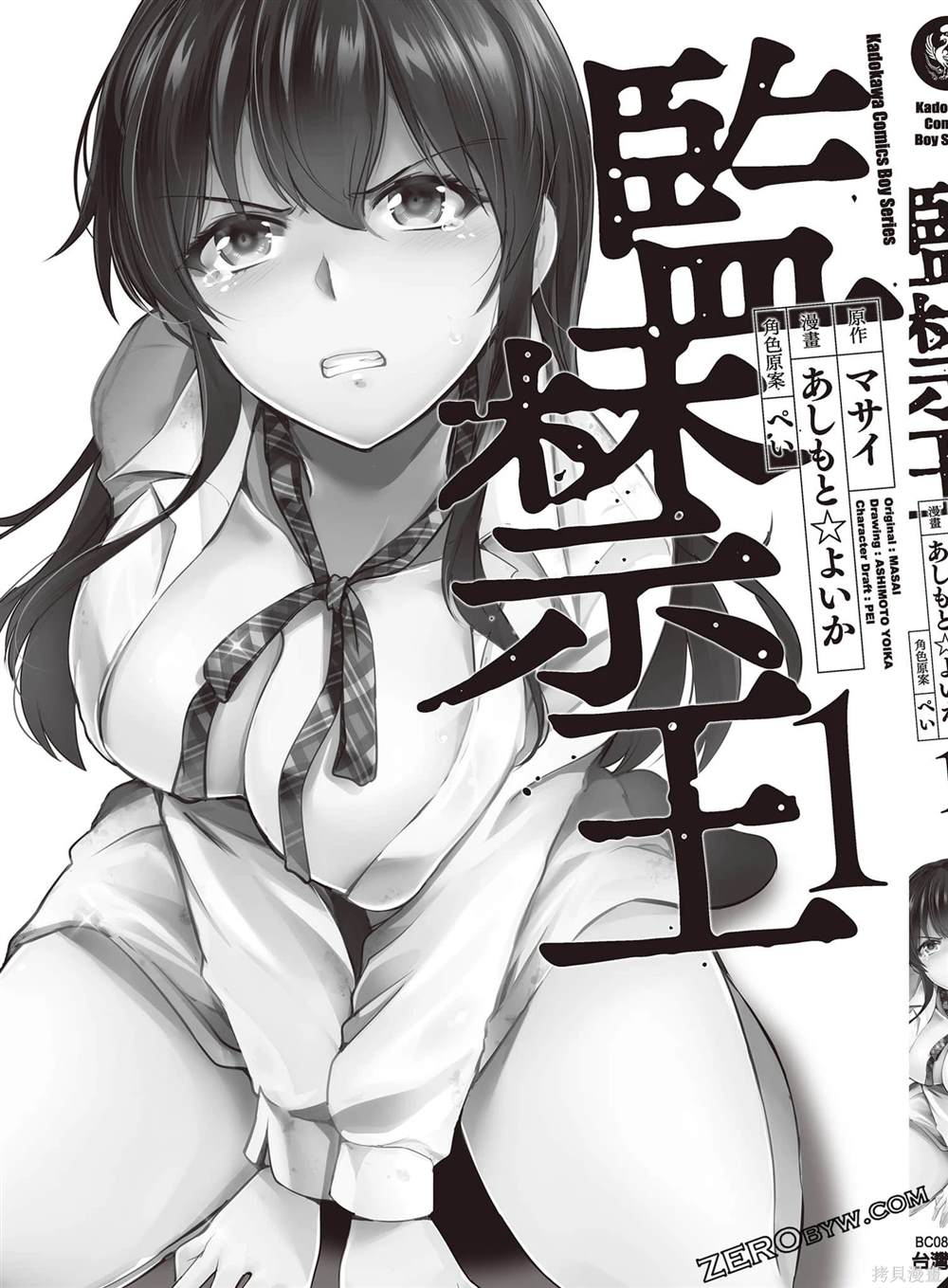 第168页