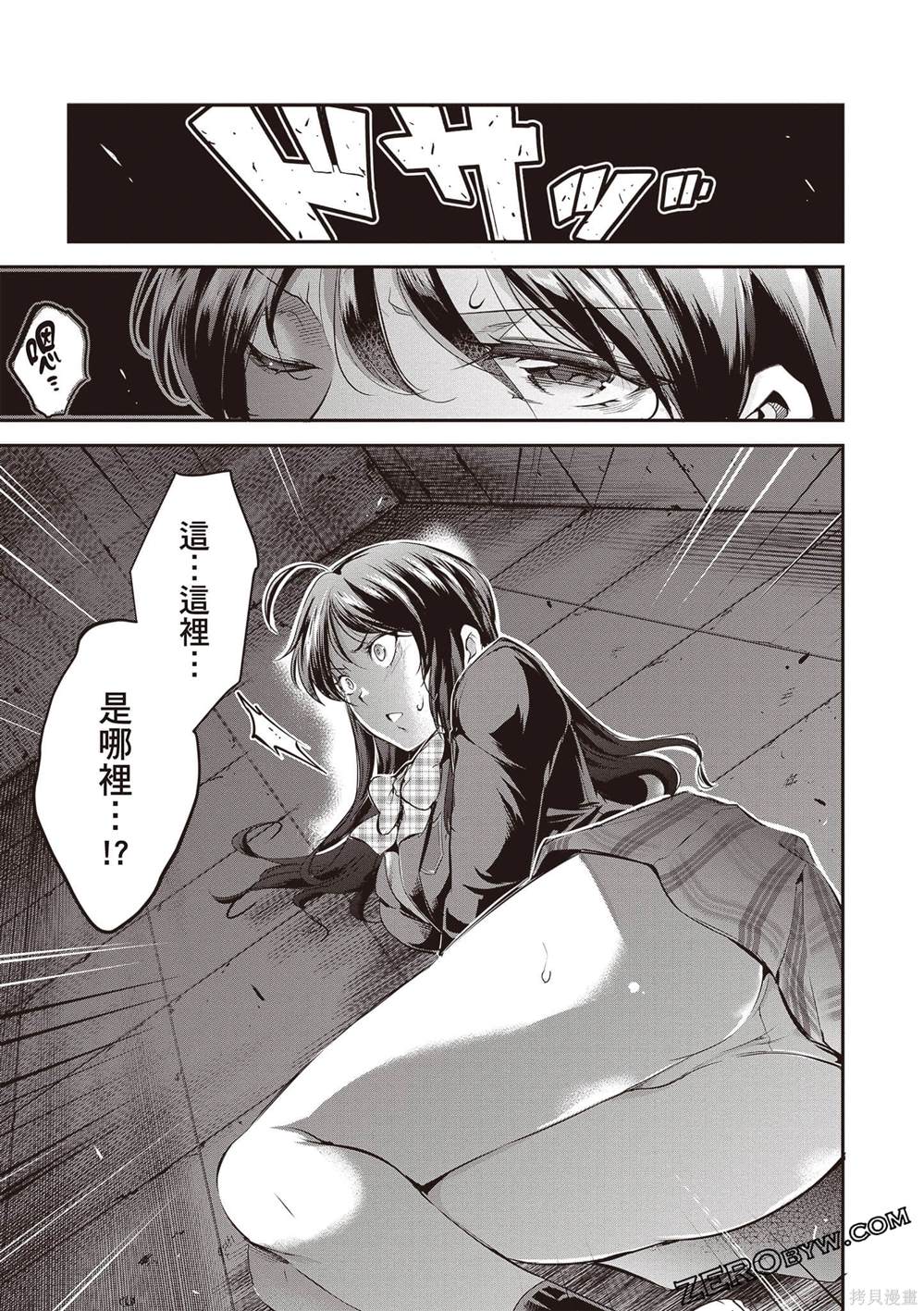 第34页