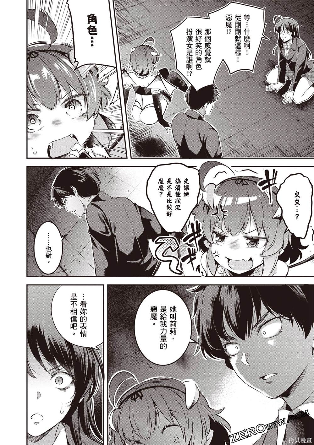 第43页