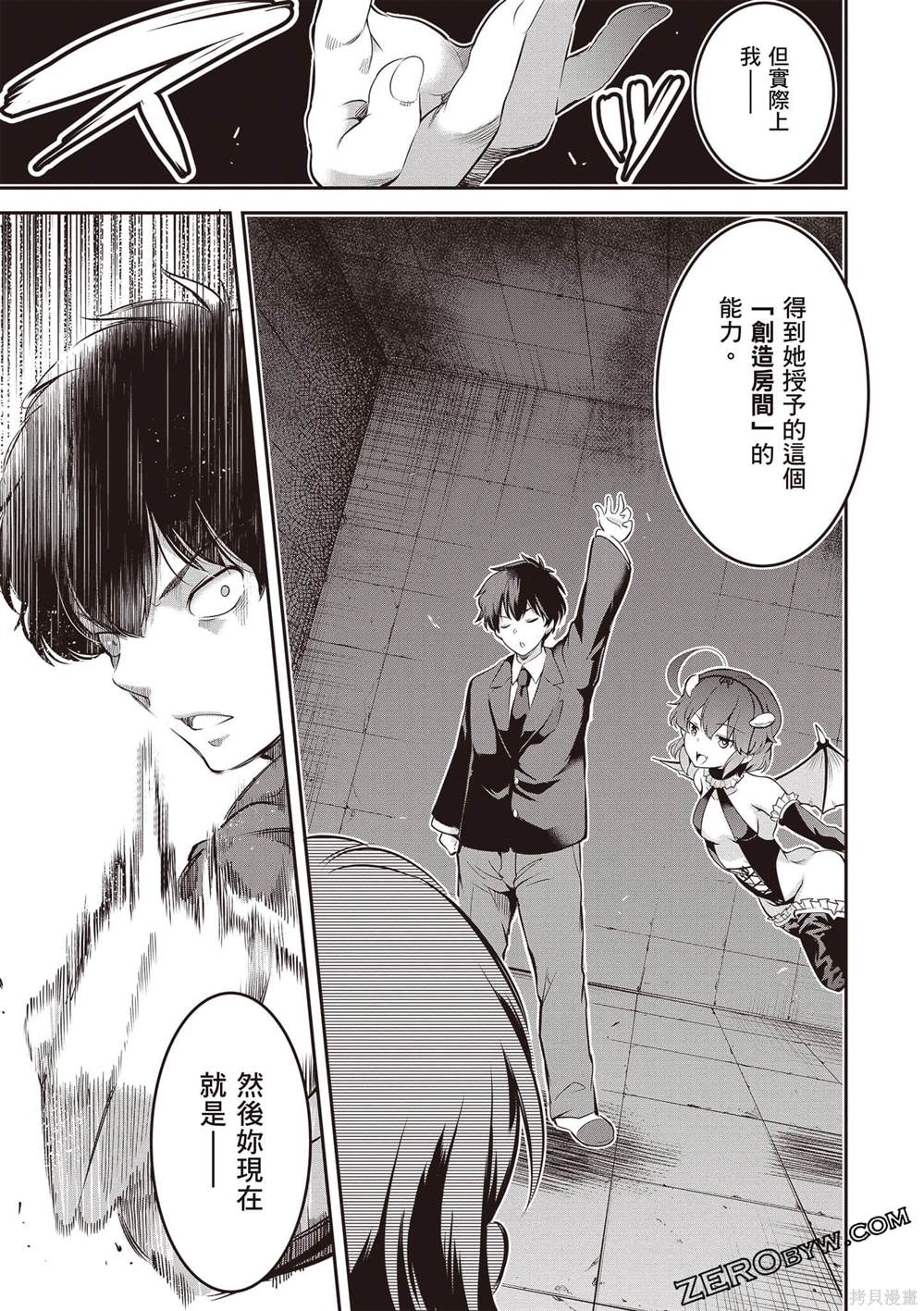 第44页