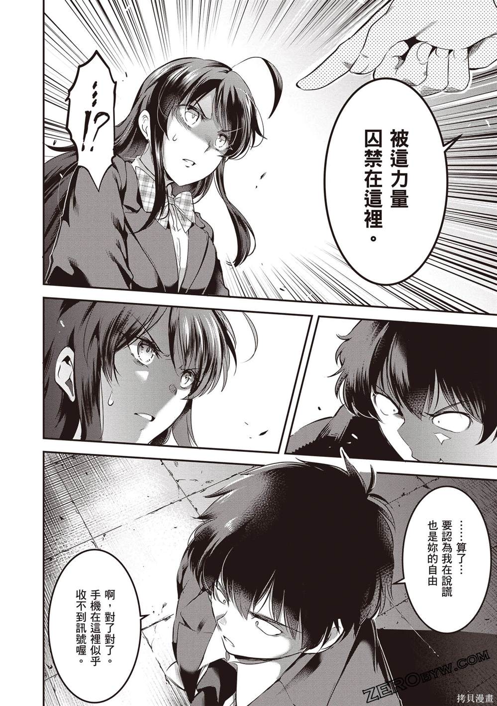 第45页