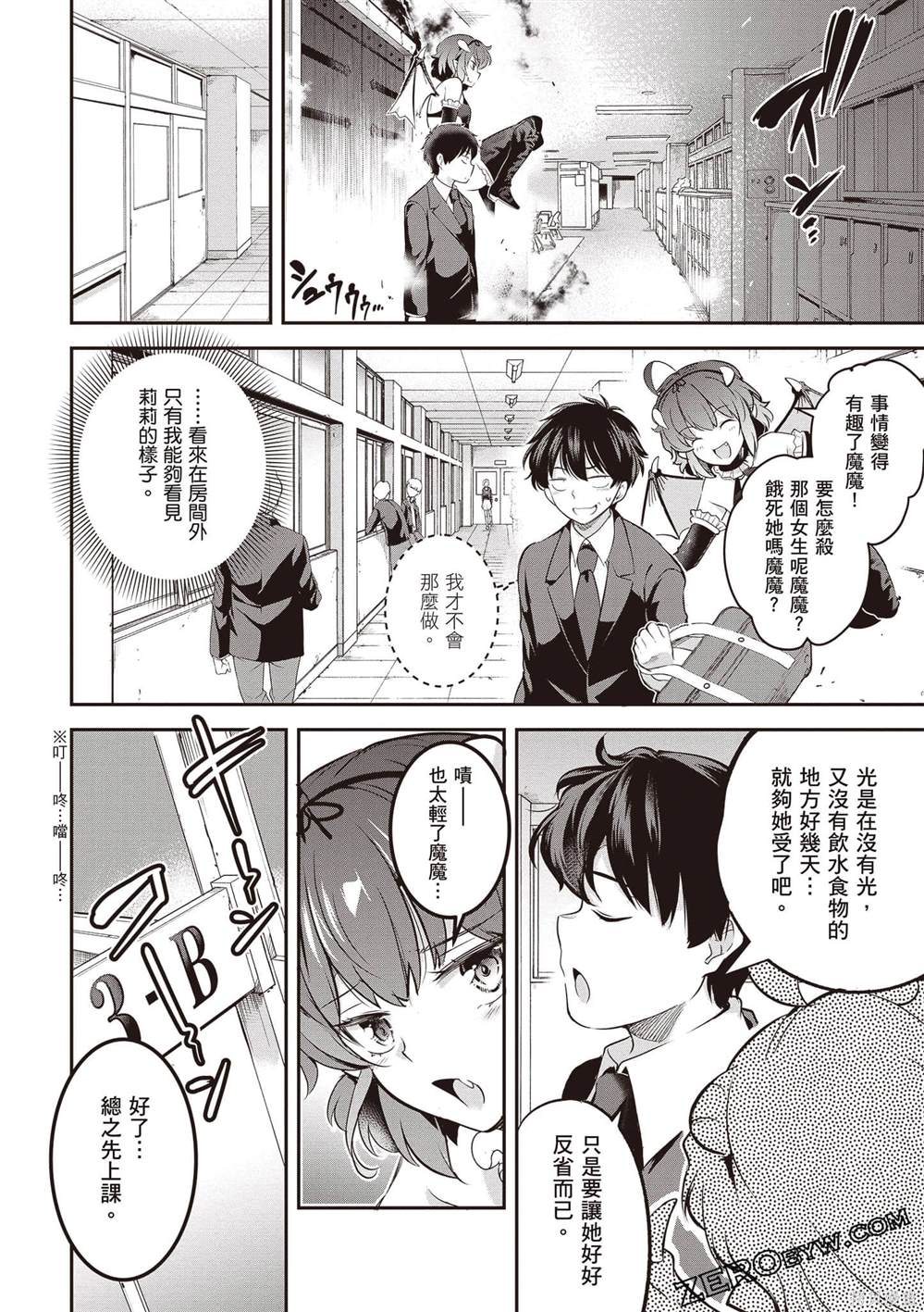 第47页