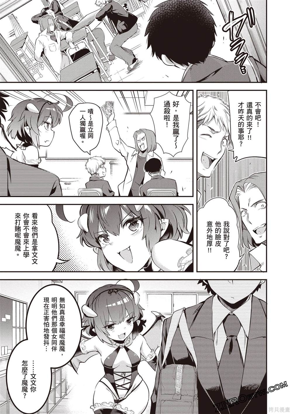 第48页