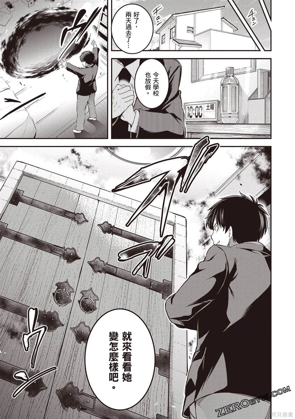 第50页