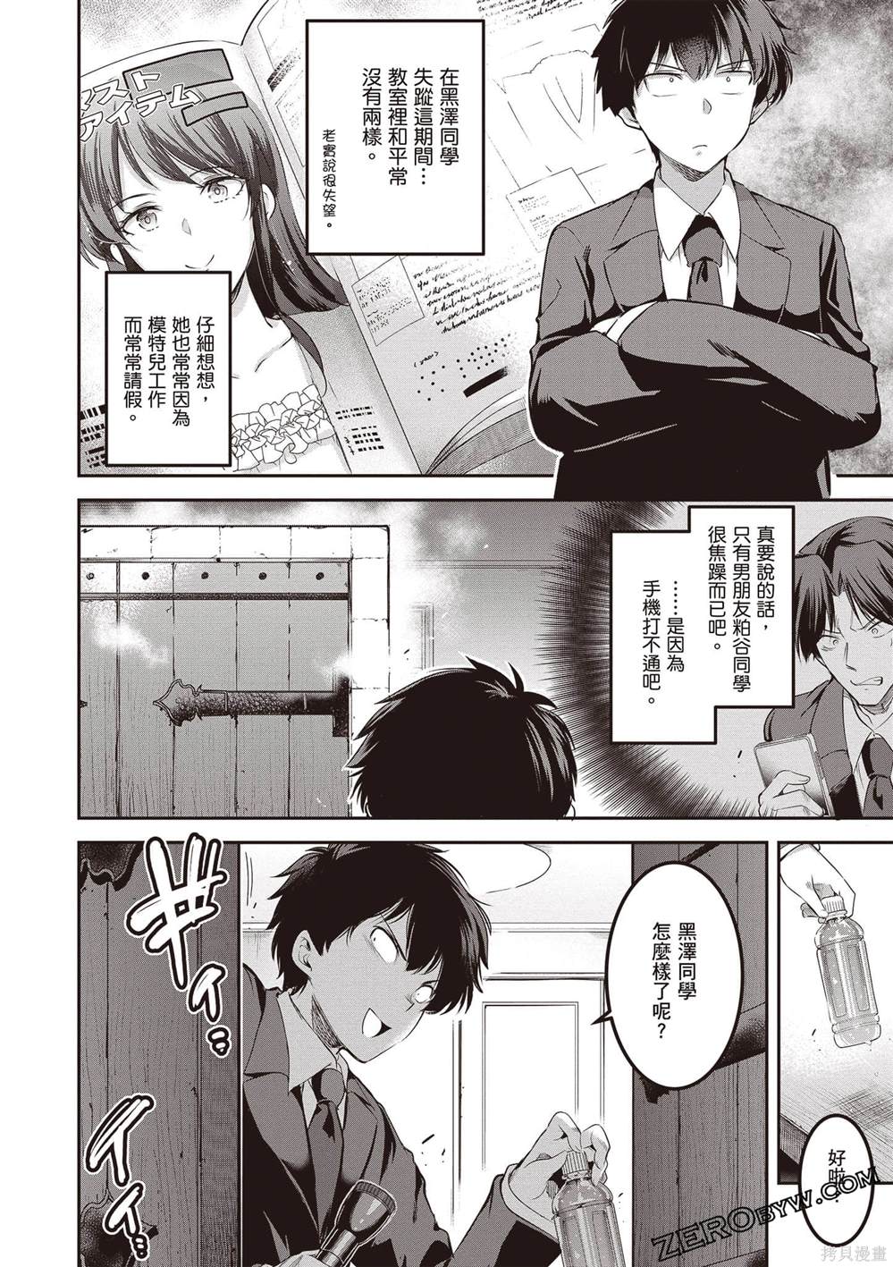 第51页