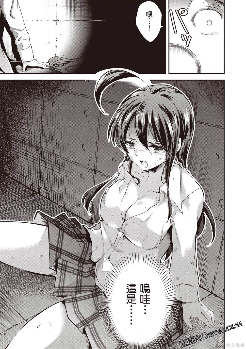 第52页