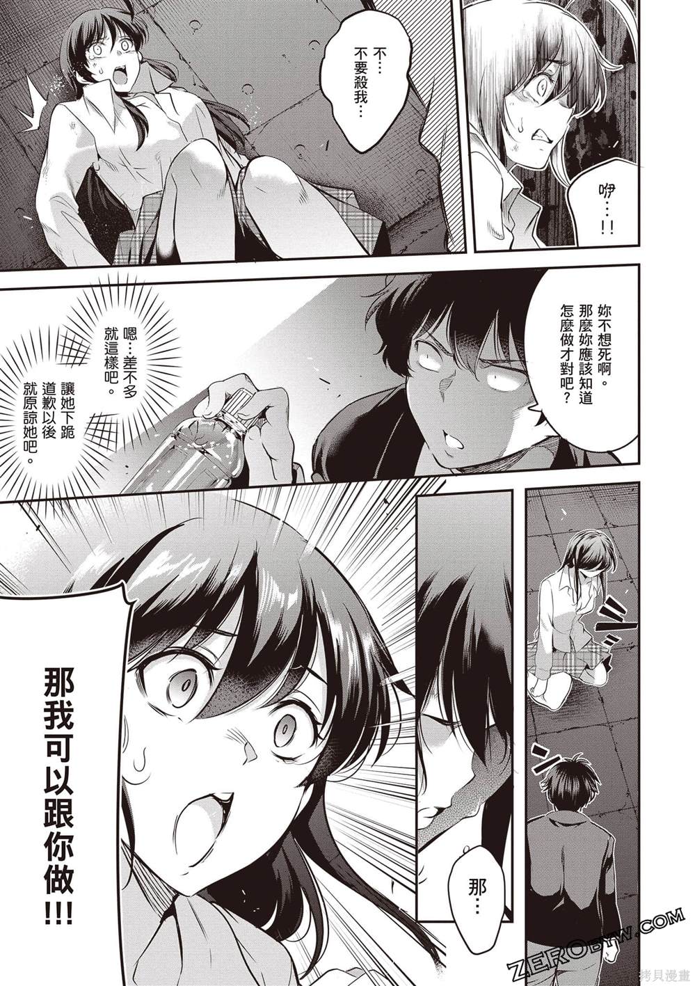 第56页