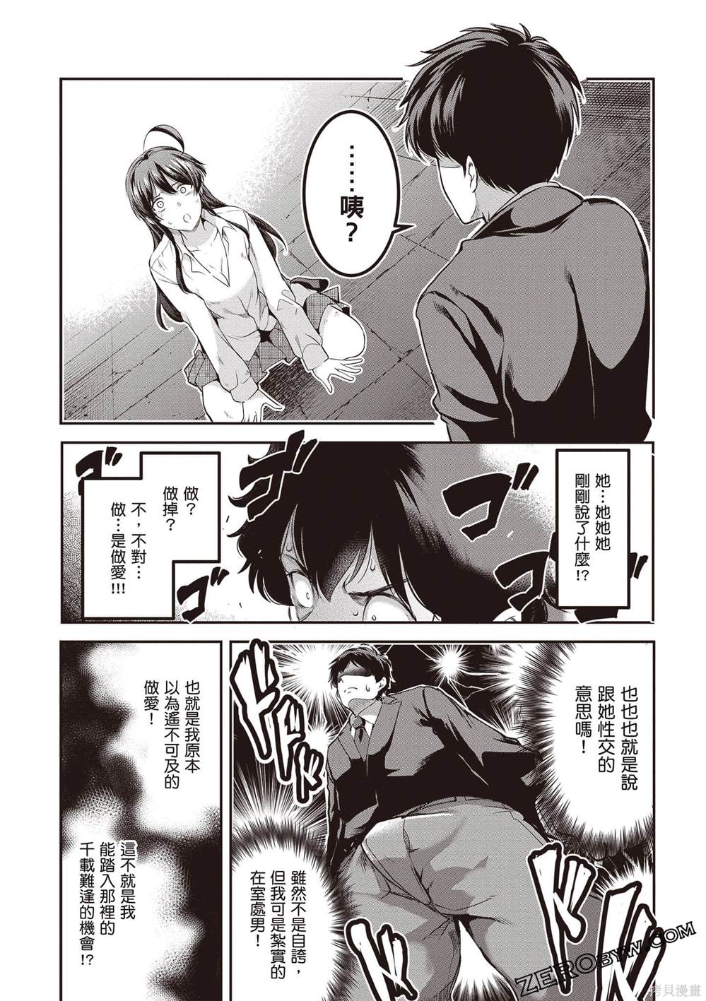 第57页