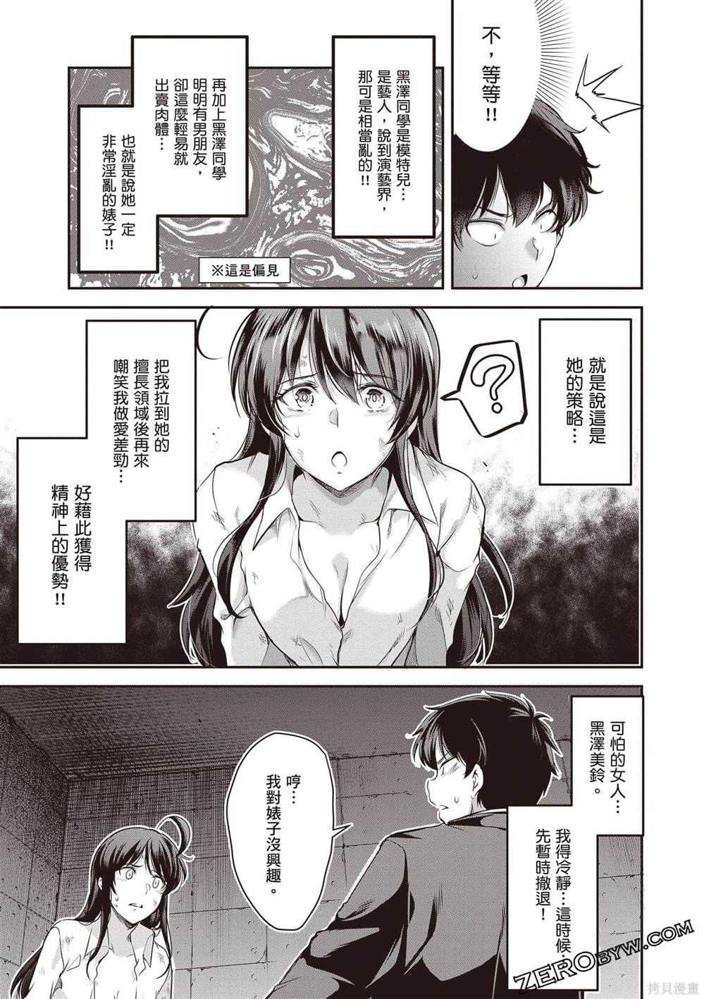 第58页