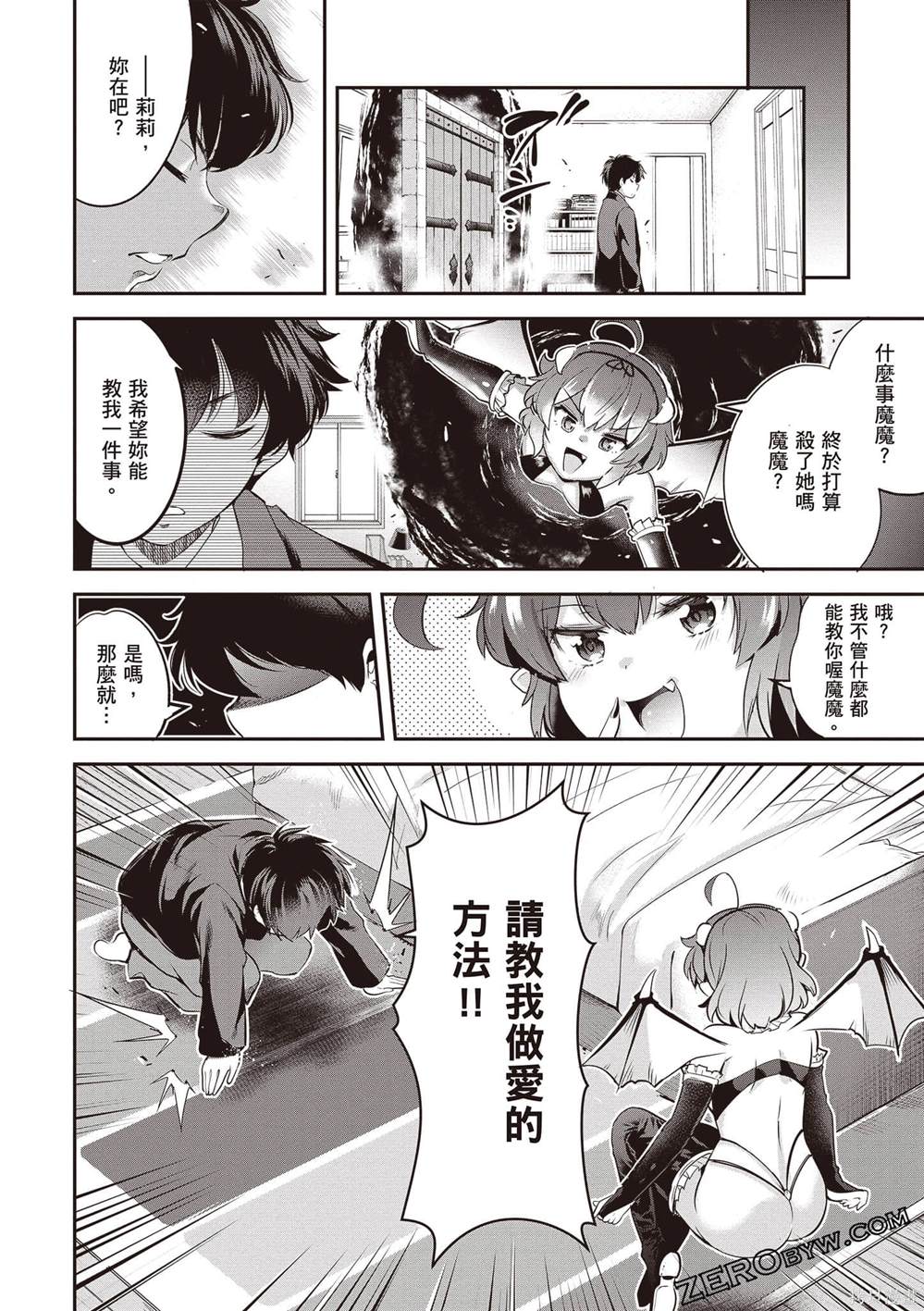 第61页