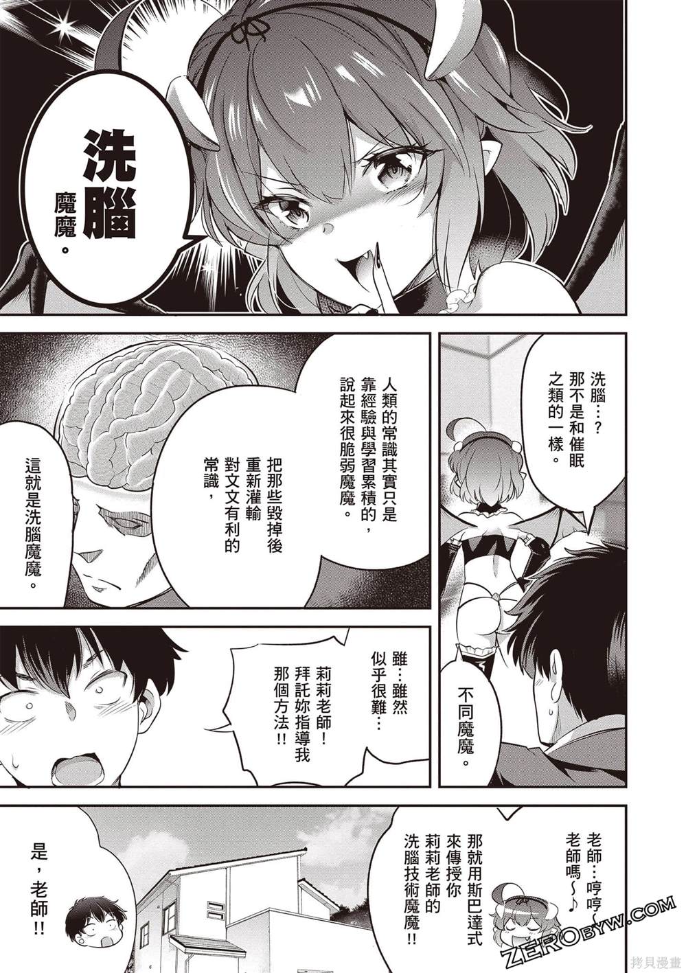 第64页