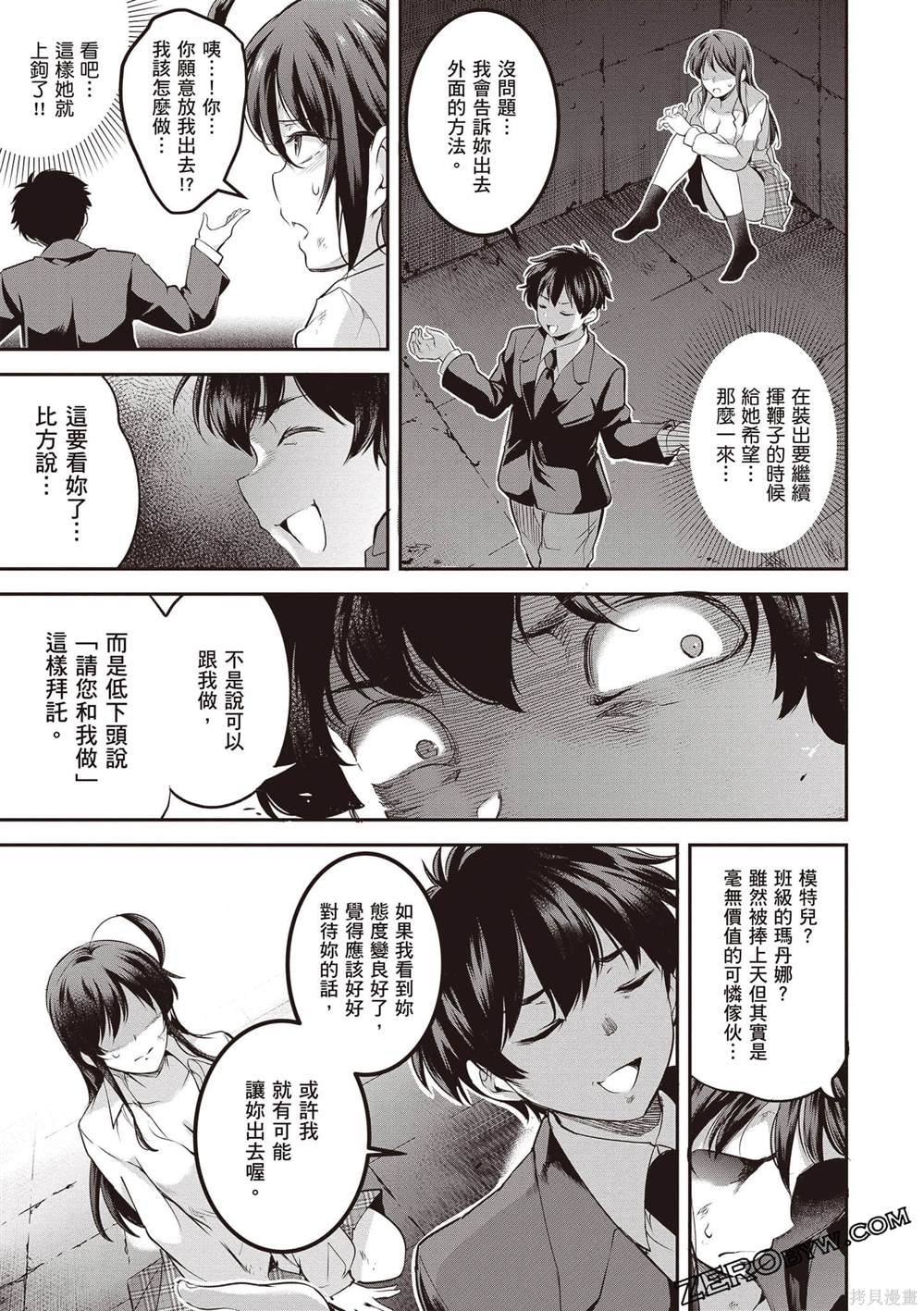 第68页