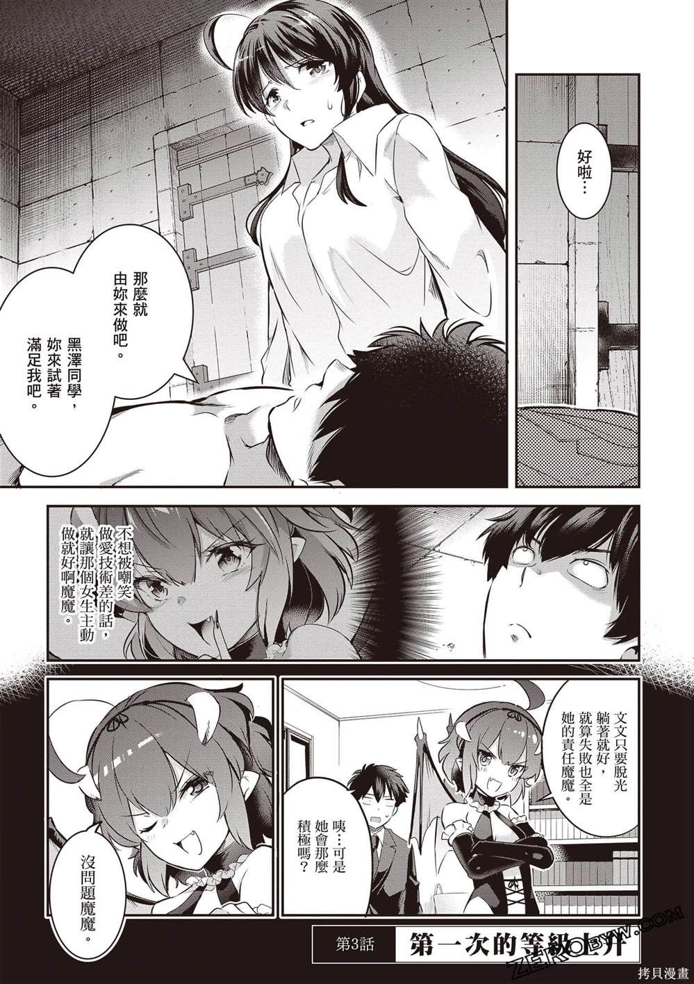 第70页