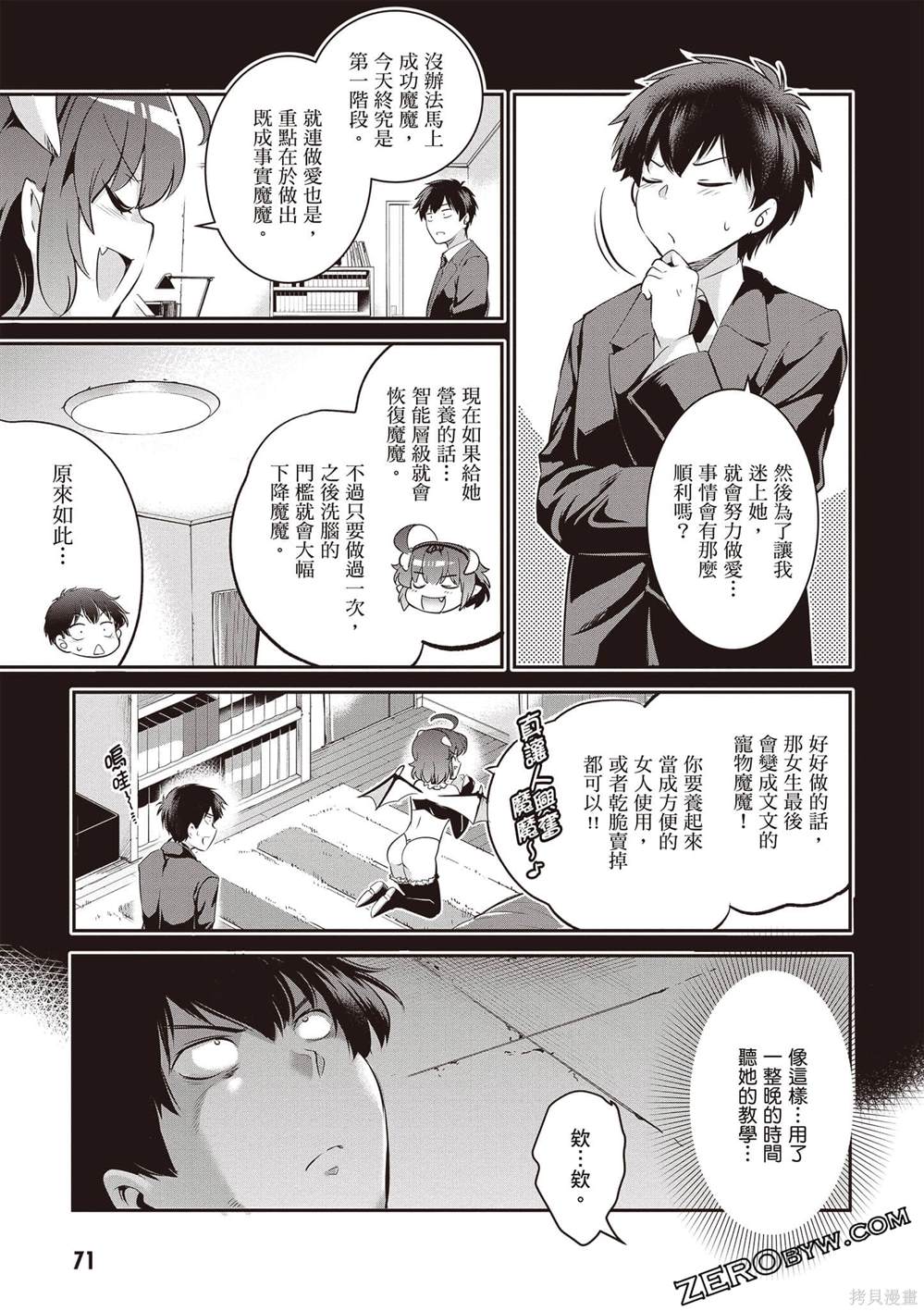 第72页