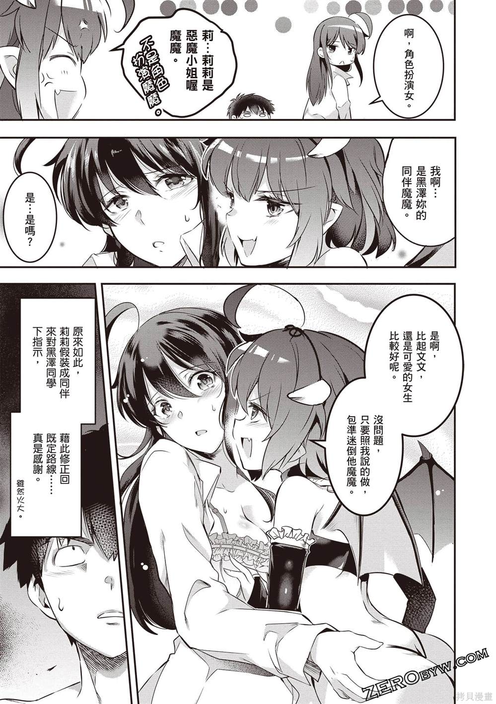 第76页