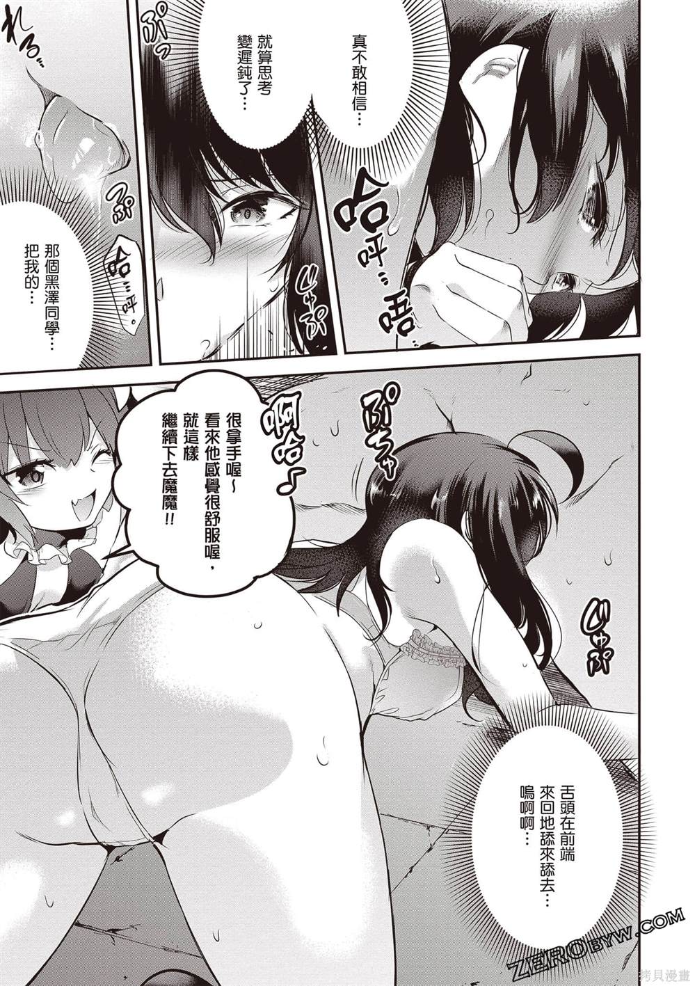 第80页