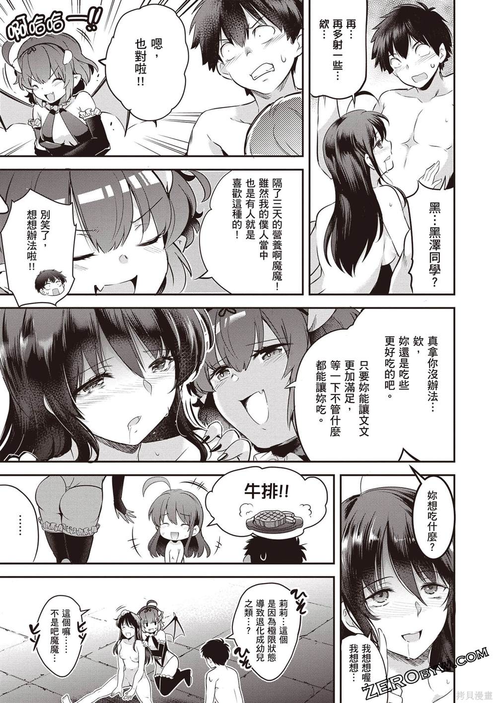 第82页