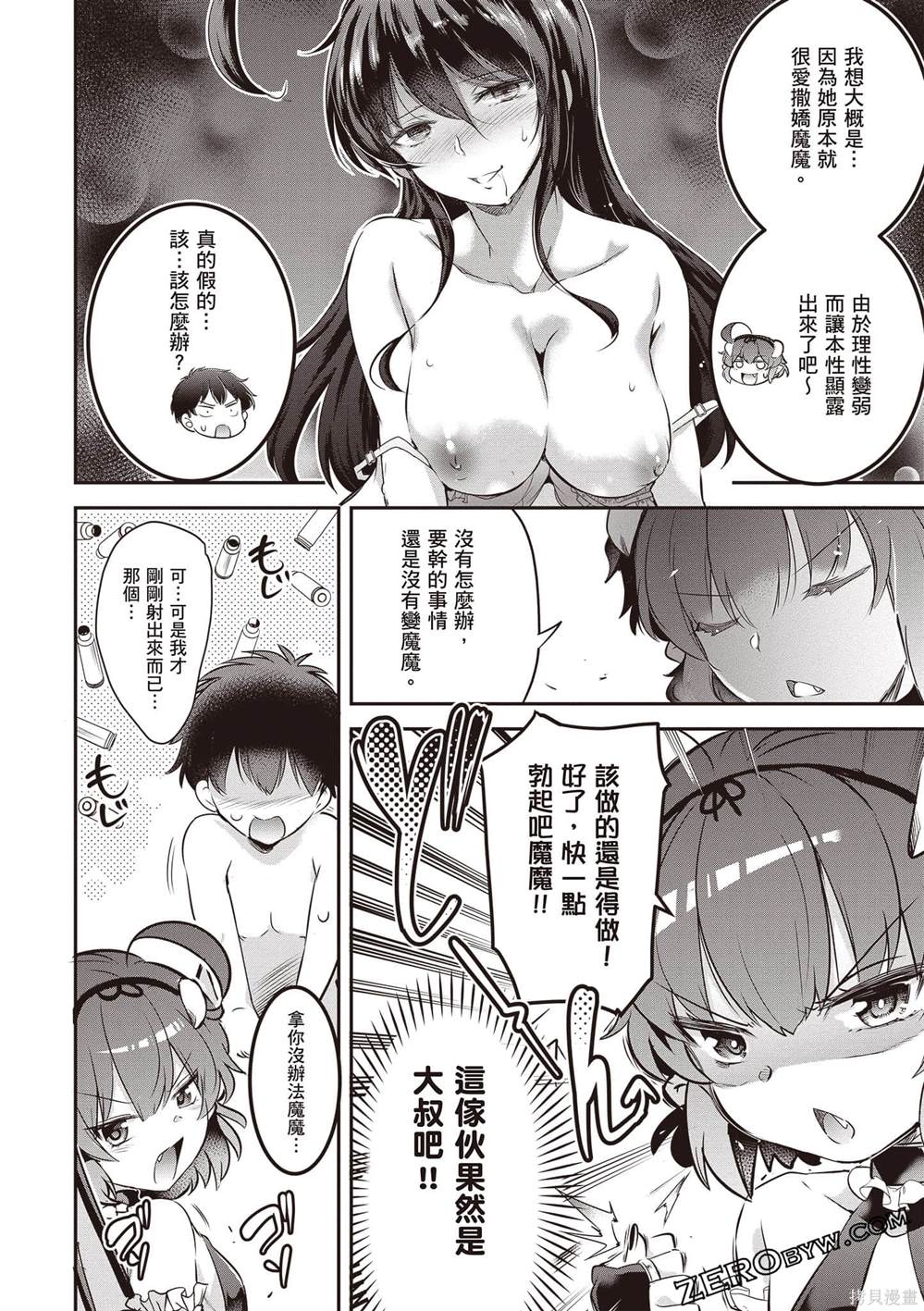 第83页