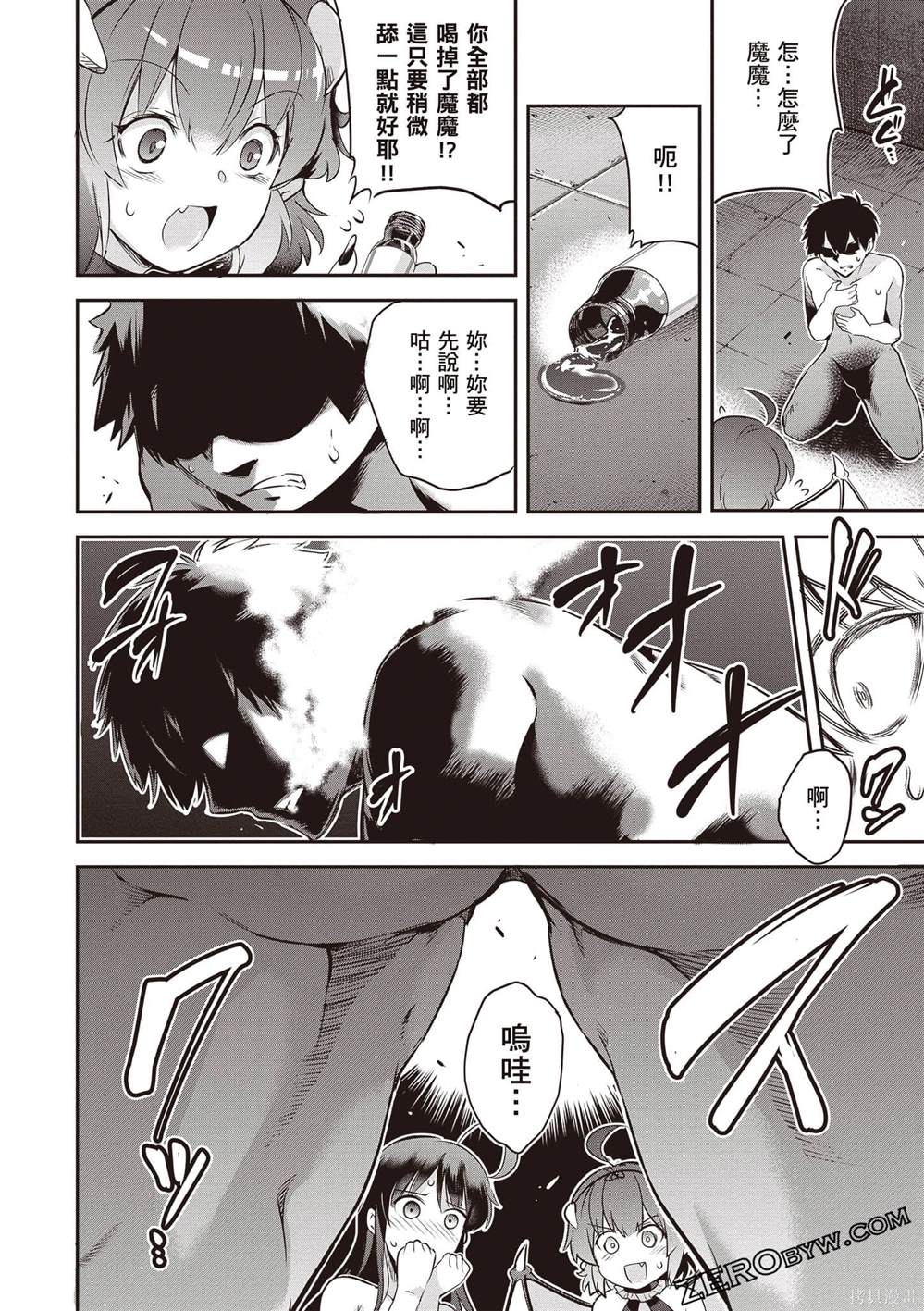 第87页