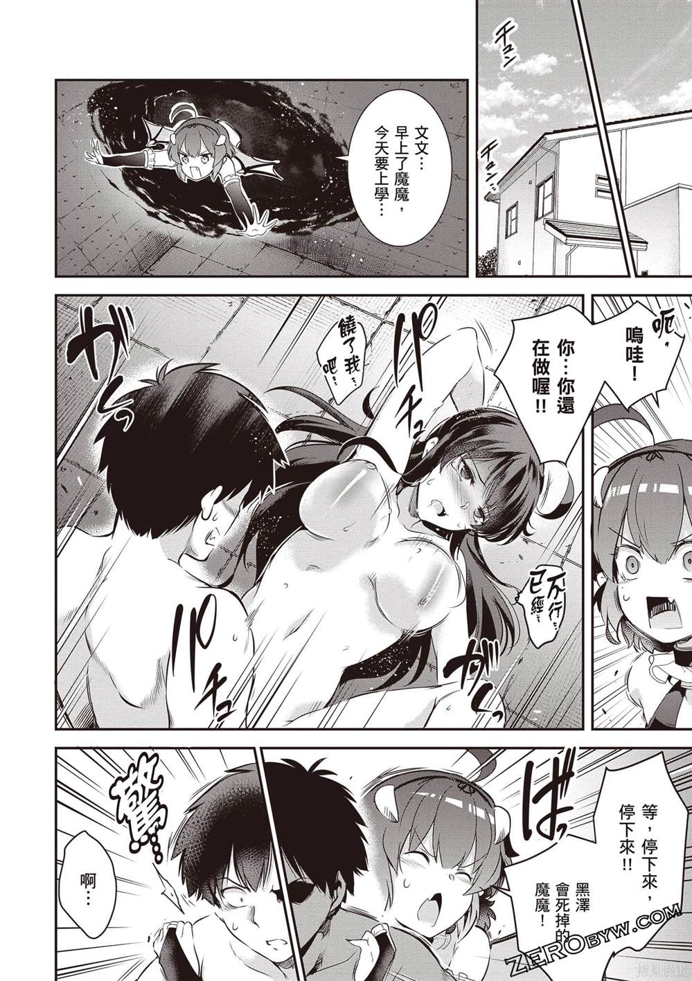 第91页