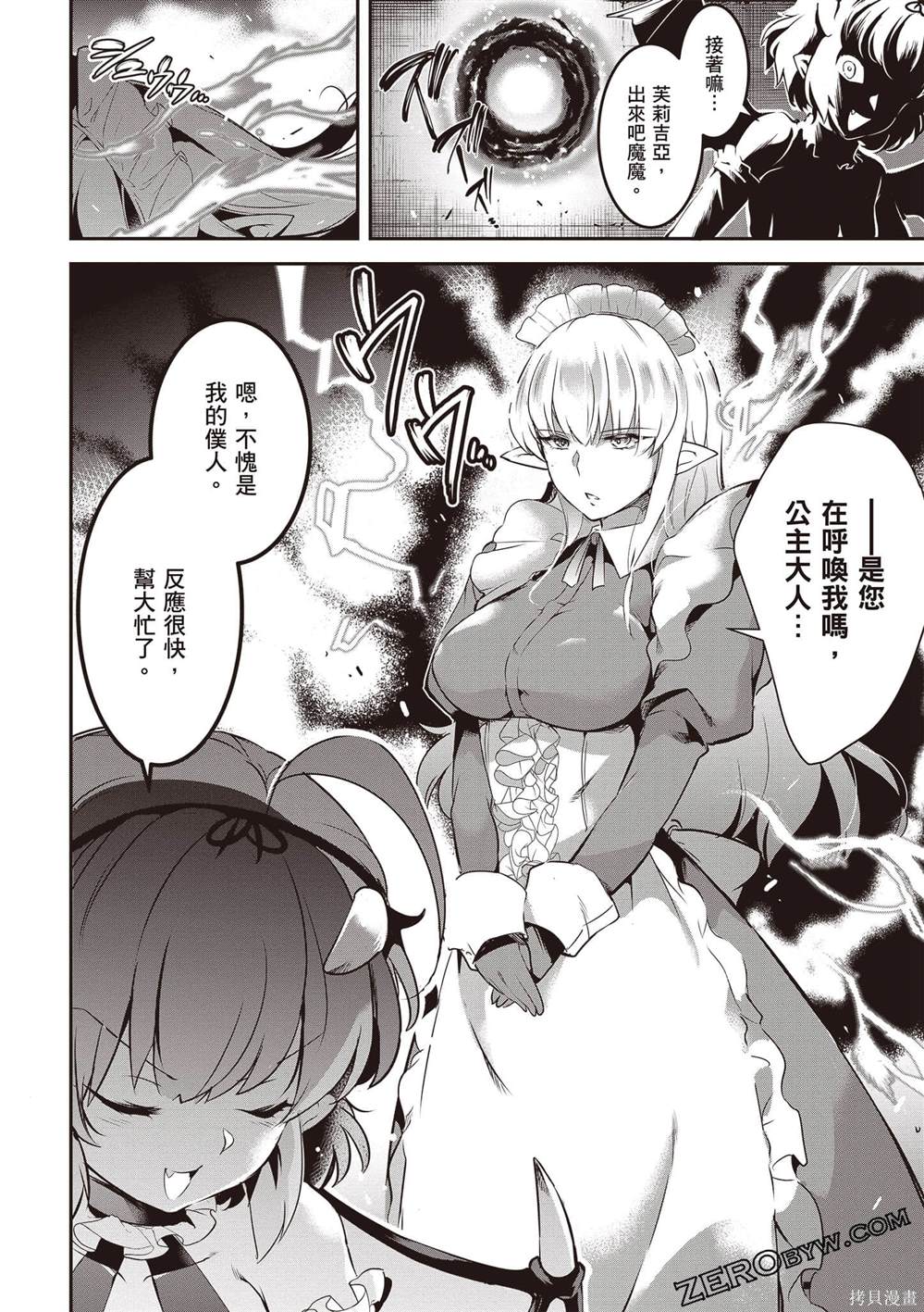 第95页