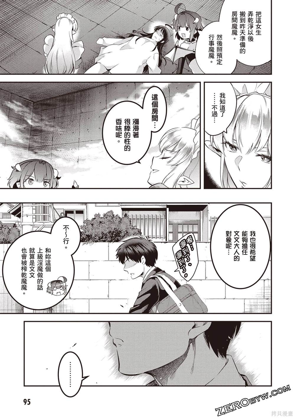 第96页
