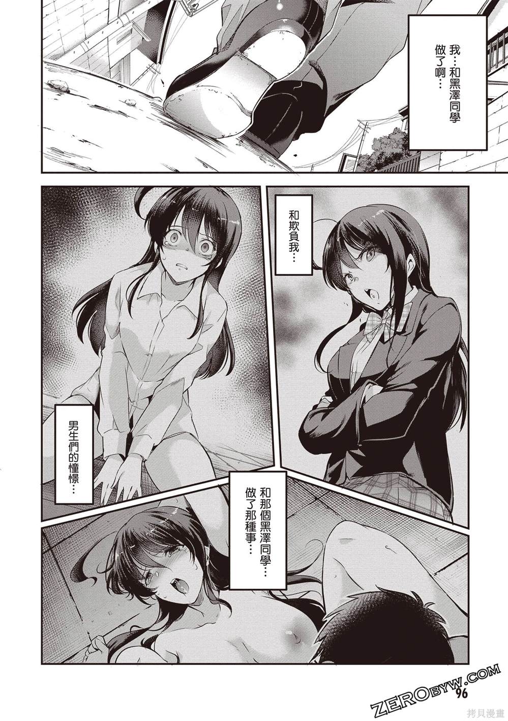 第97页