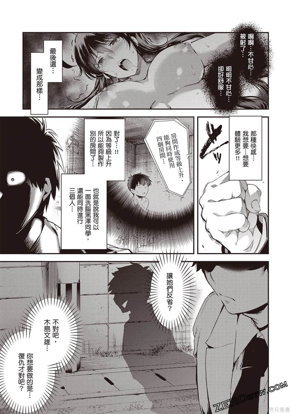 第98页