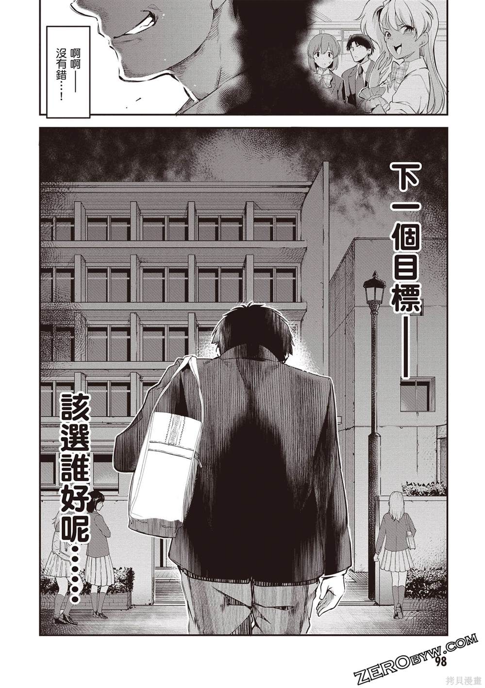 第99页