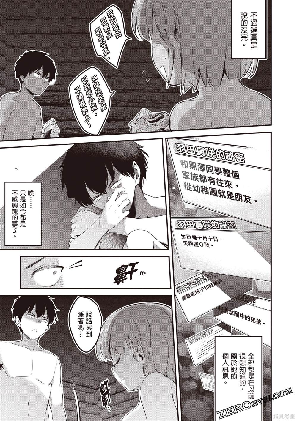 第106页