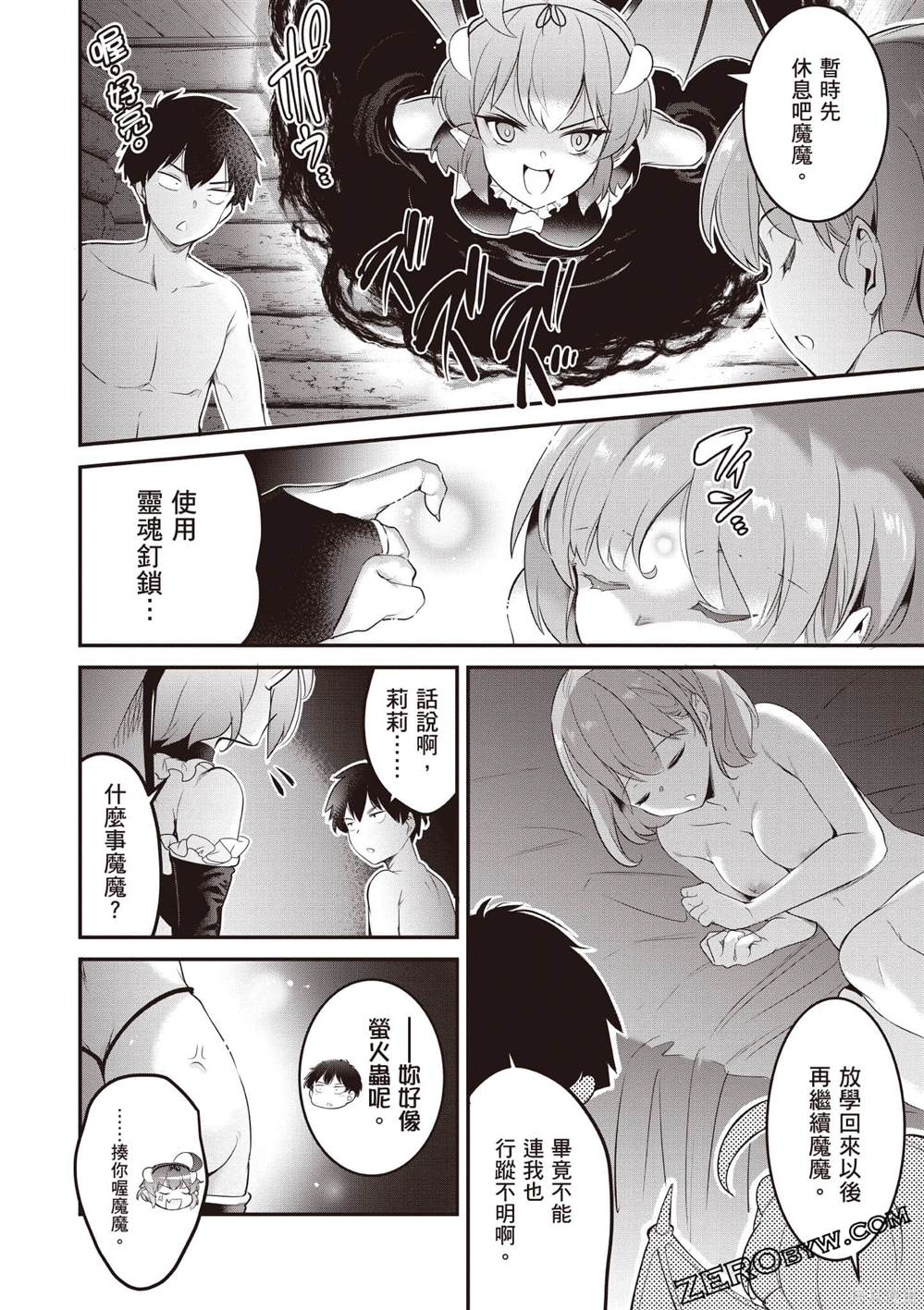 第107页