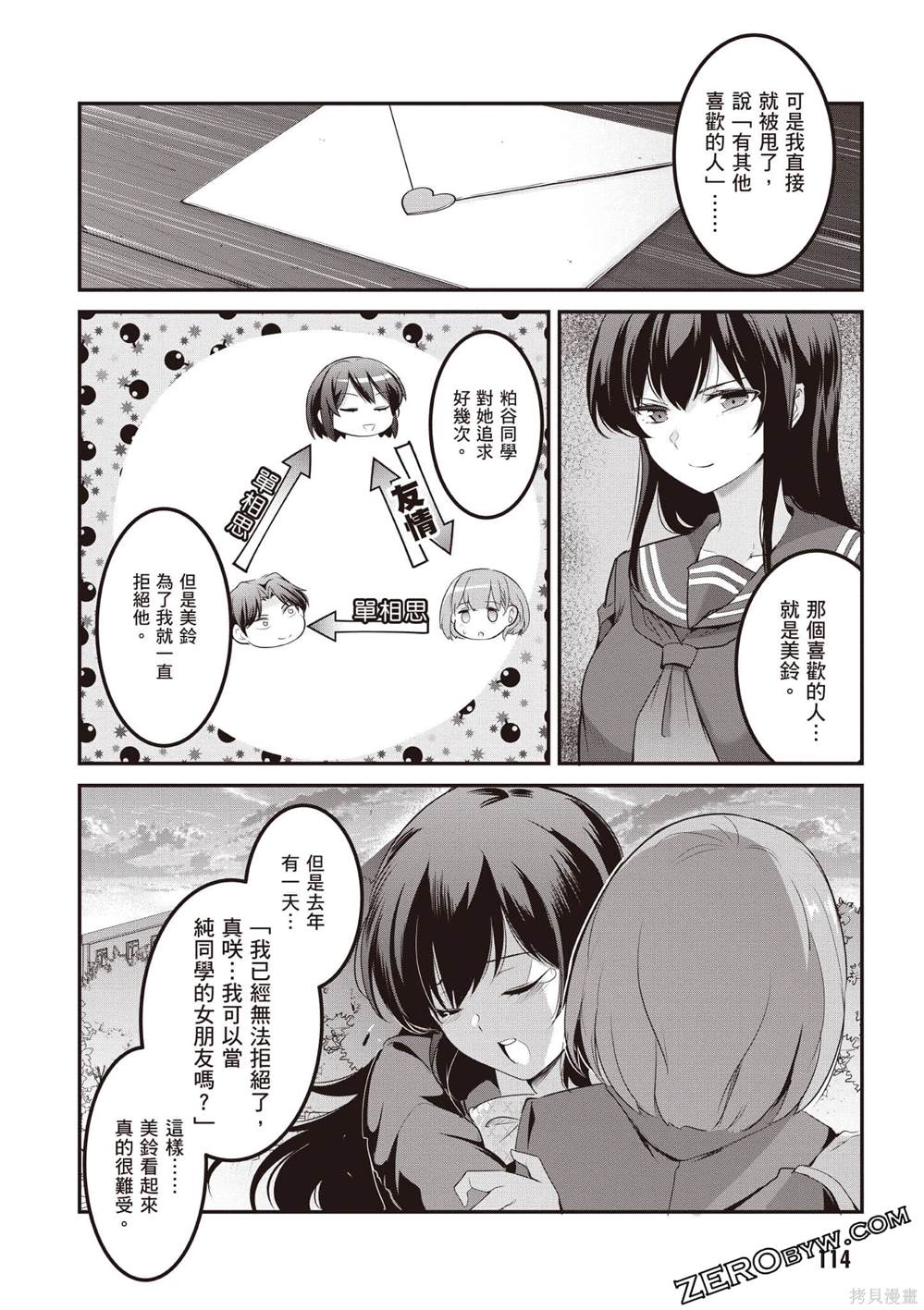 第115页