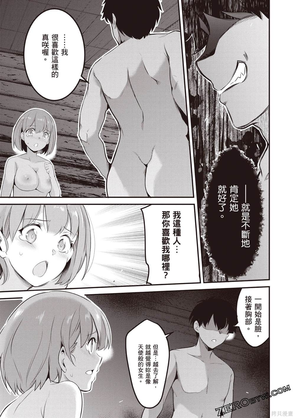 第118页