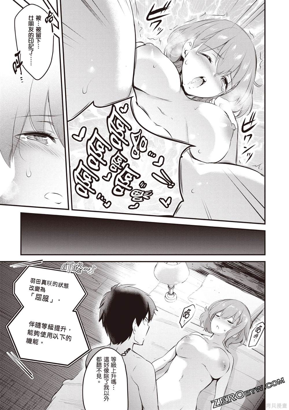 第132页