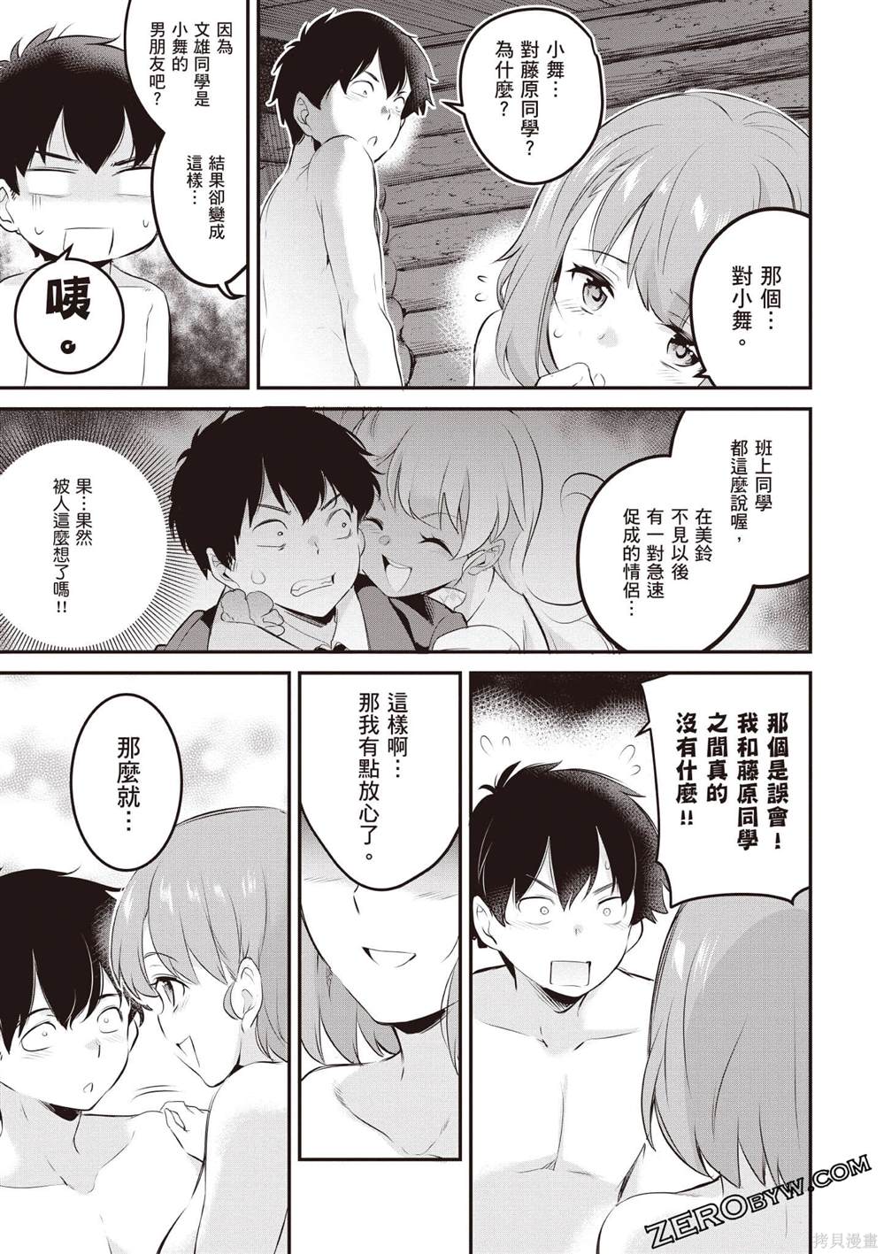 第134页