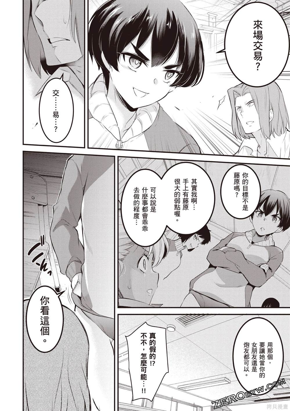 第141页