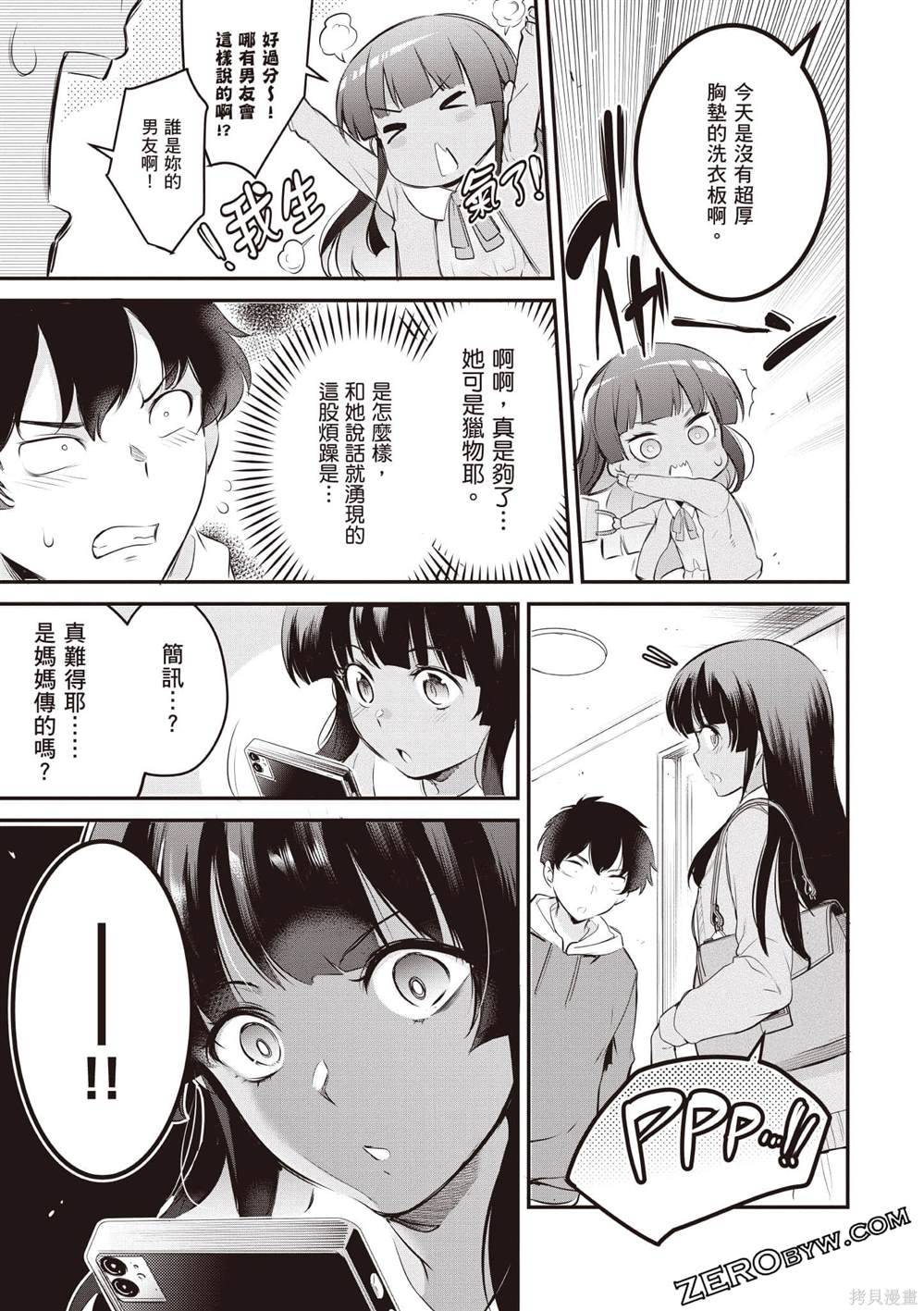 第148页
